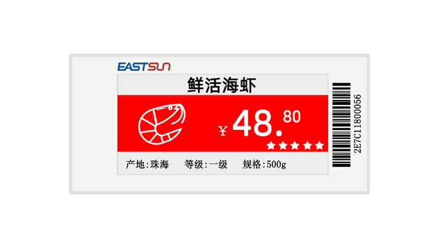 EASTSUN智能显示系列 E-E21
