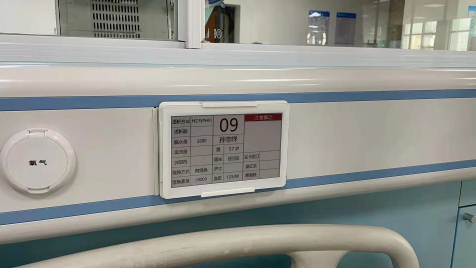 “护友家”无线电子床头卡系统与医院管理系统交互上线使用
